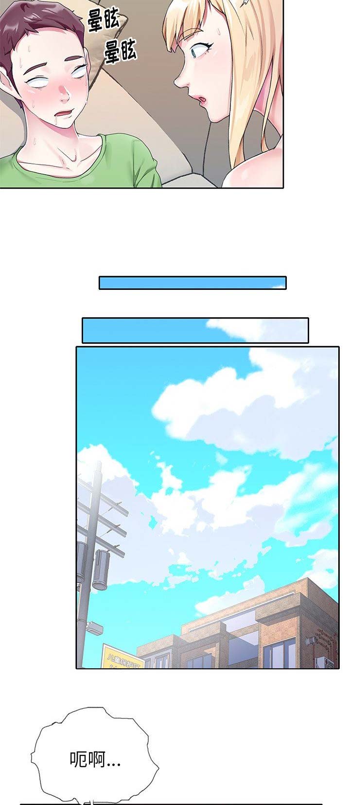 第40话3