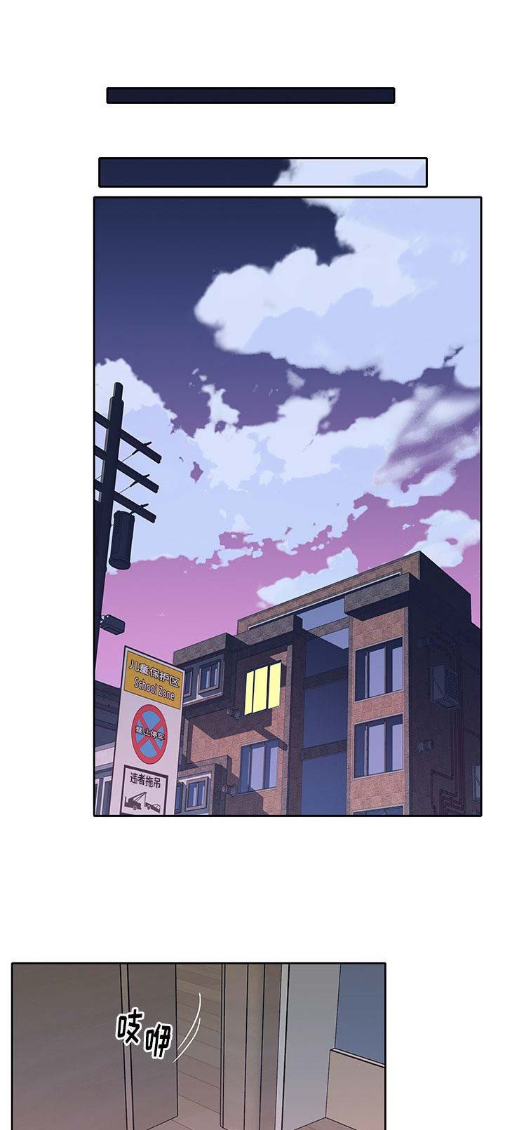 第48话4