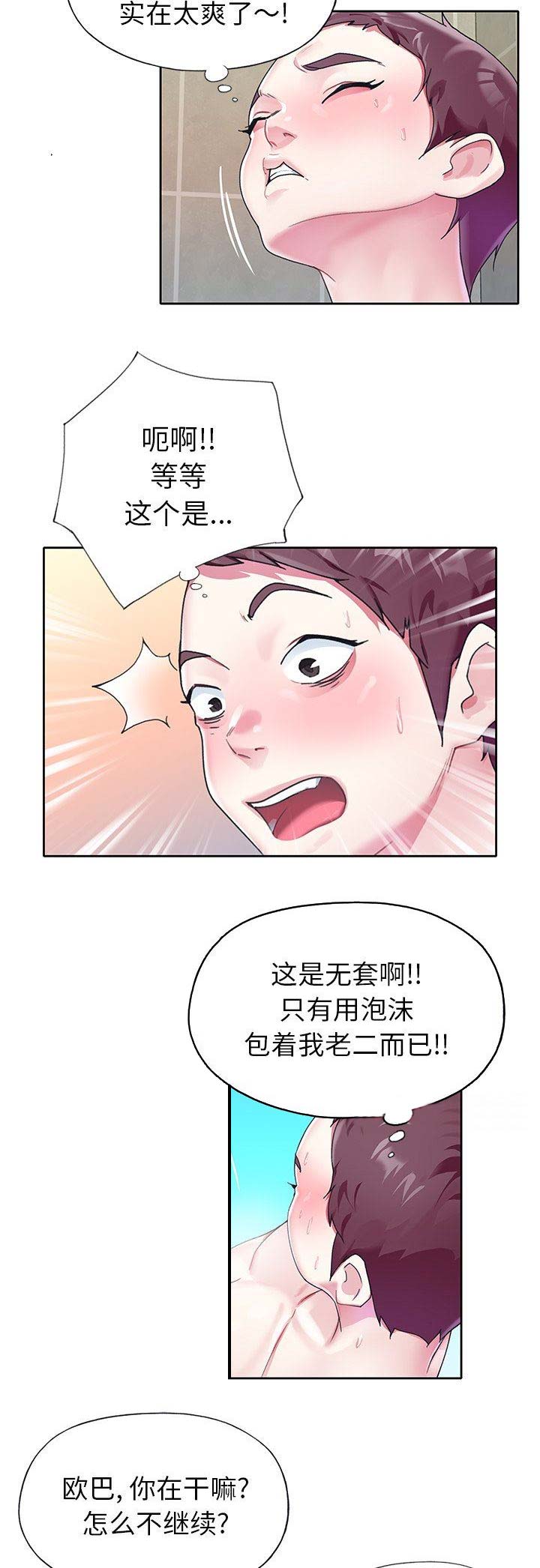 第42话1