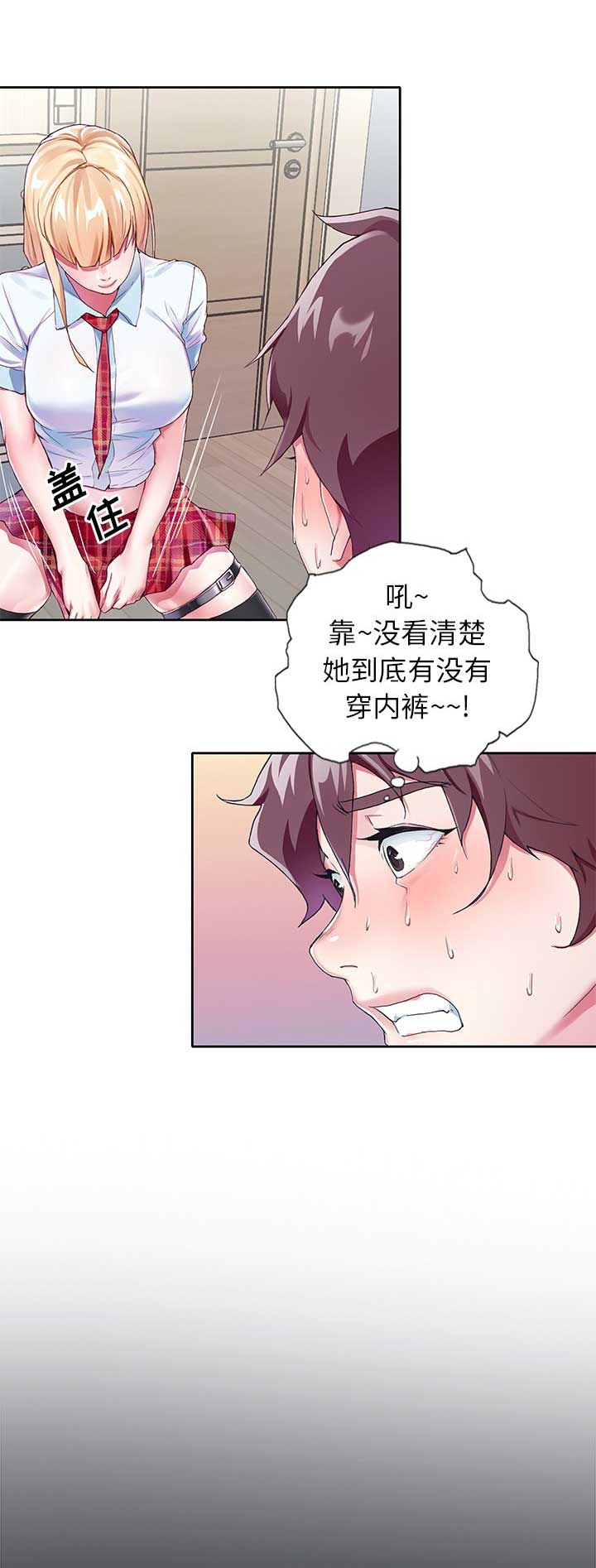 第8话4