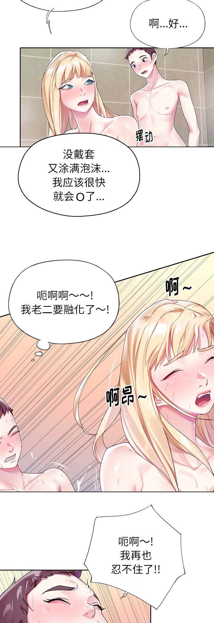 第42话2