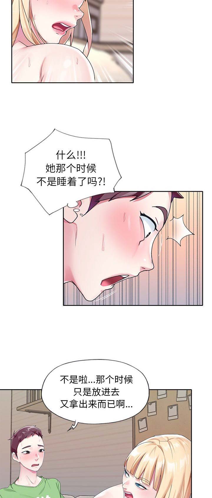 第39话2