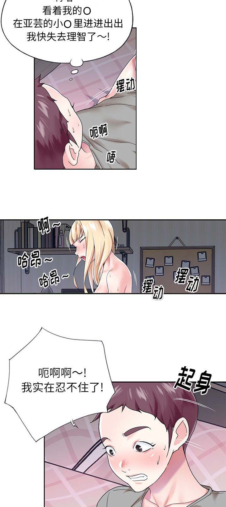 第49话1