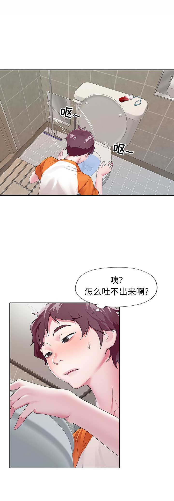 第13话0