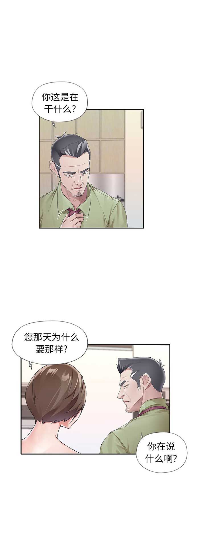 第17话0