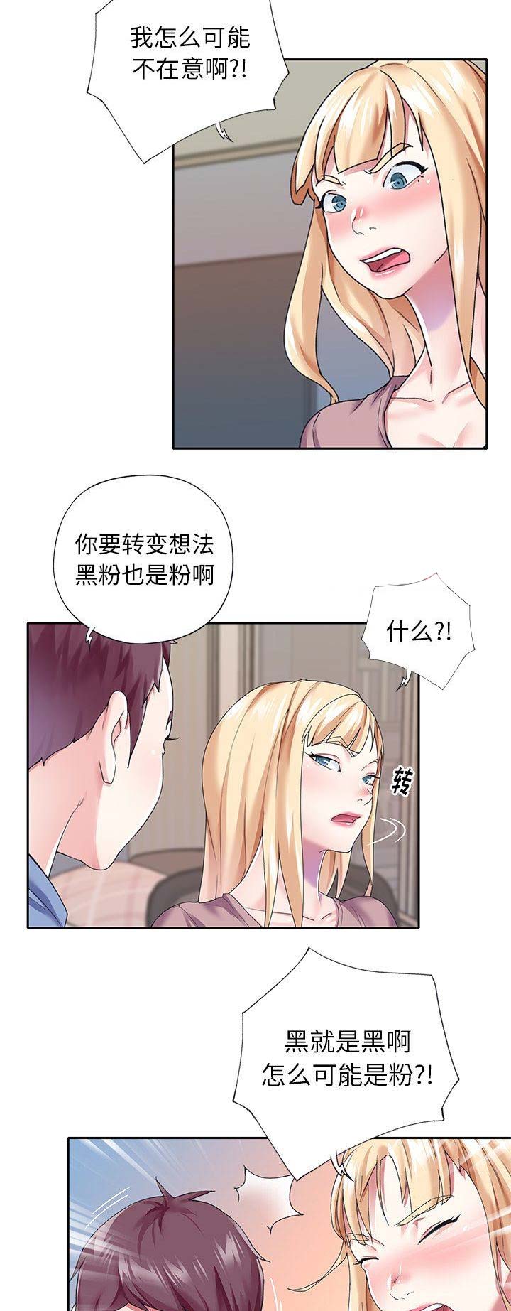 第59话4