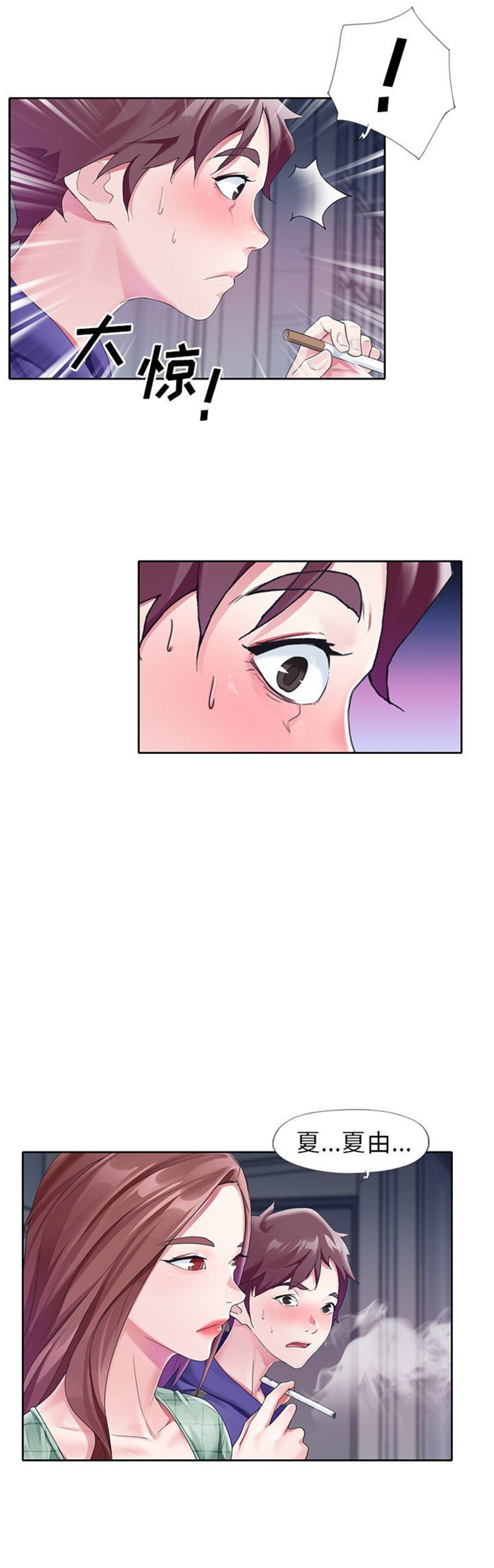 第23话3