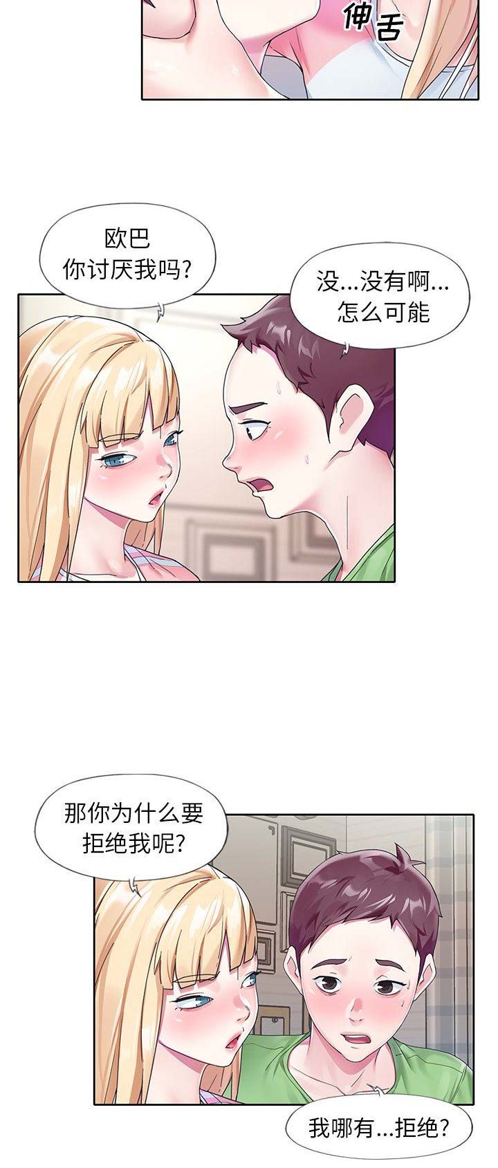 第38话1