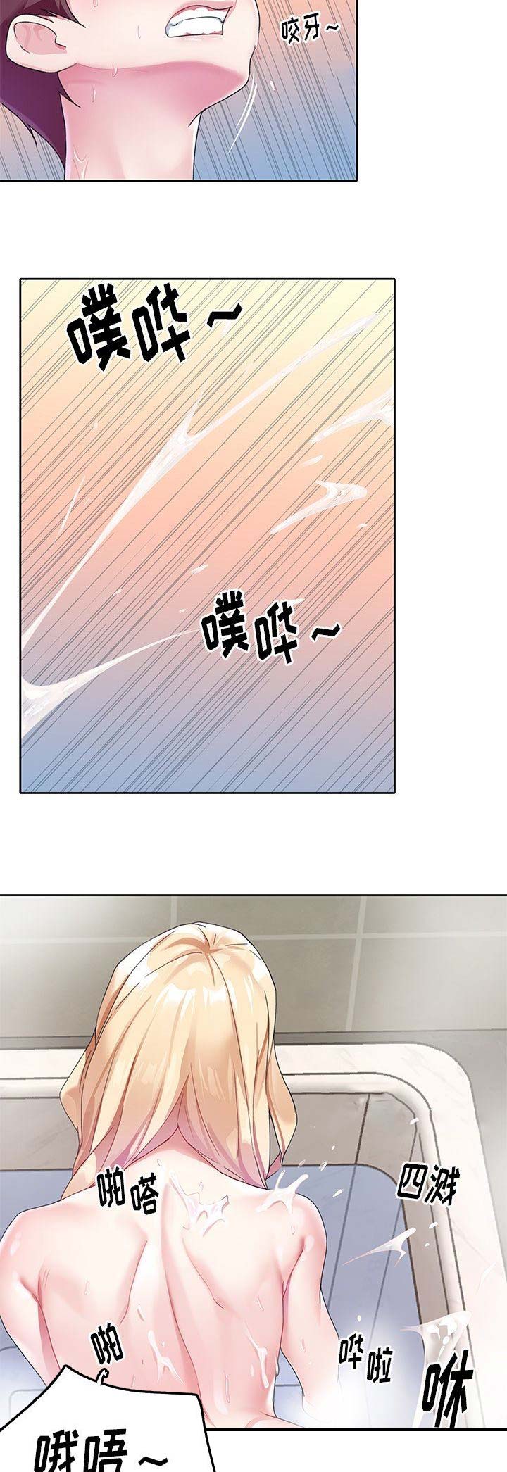 第42话3