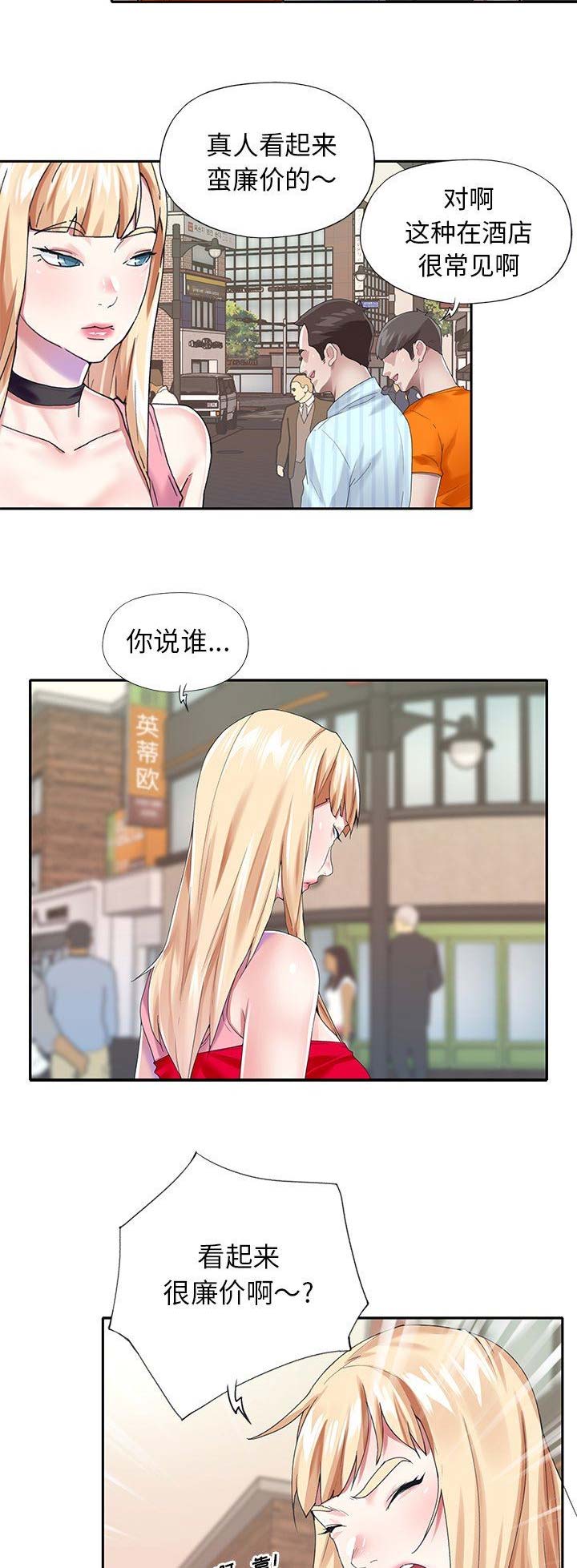 第55话4