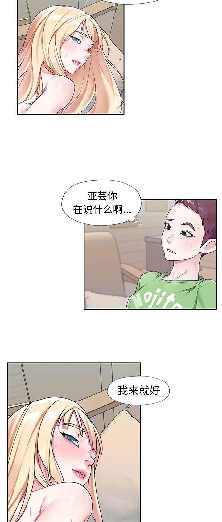 第39话4