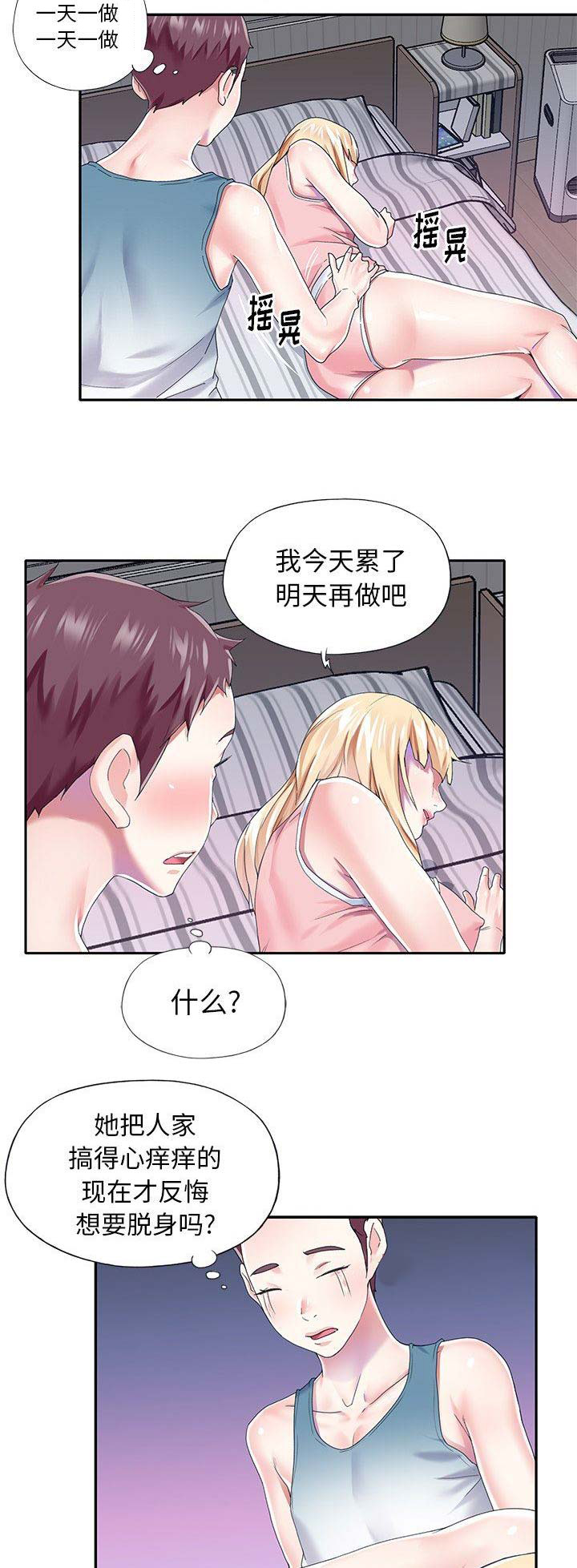 第54话1