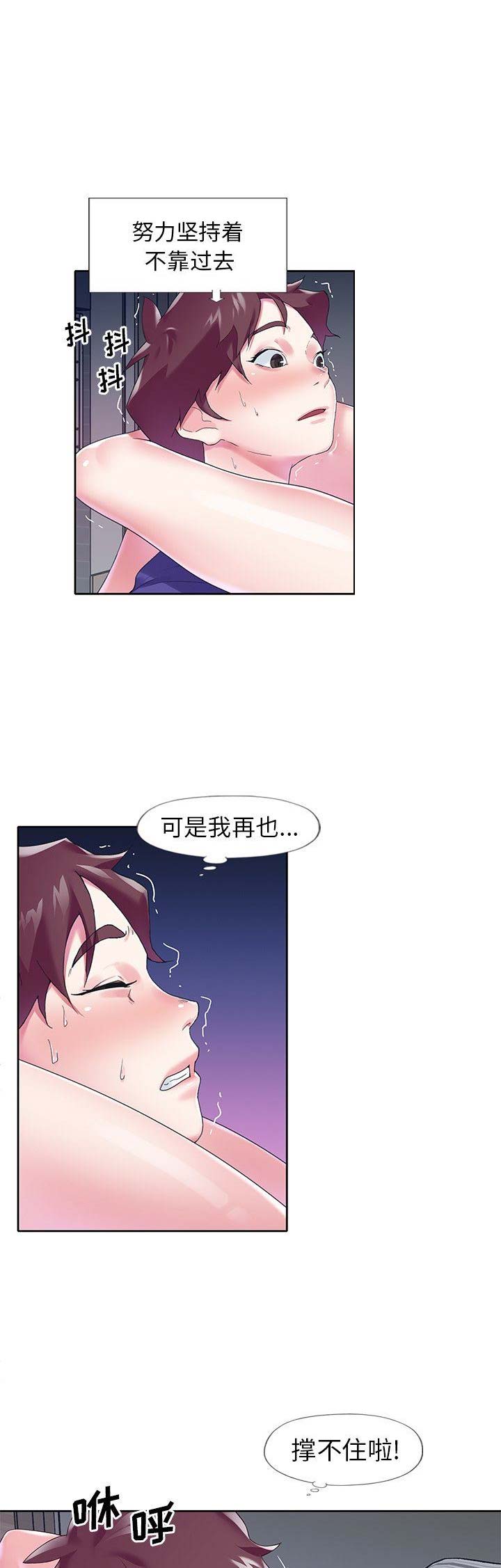 第26话0