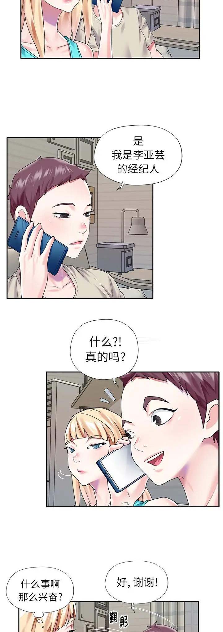 第62话3