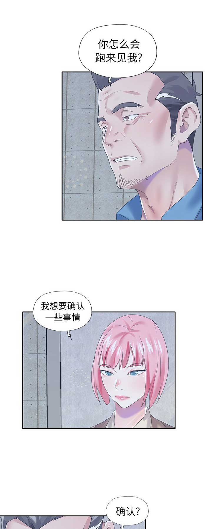 第66话0