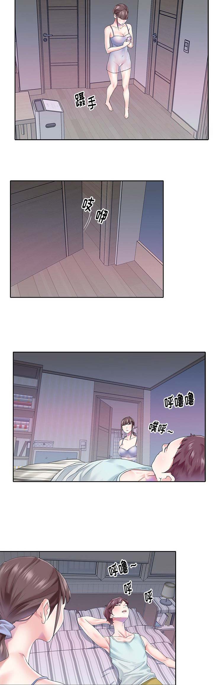第50话2