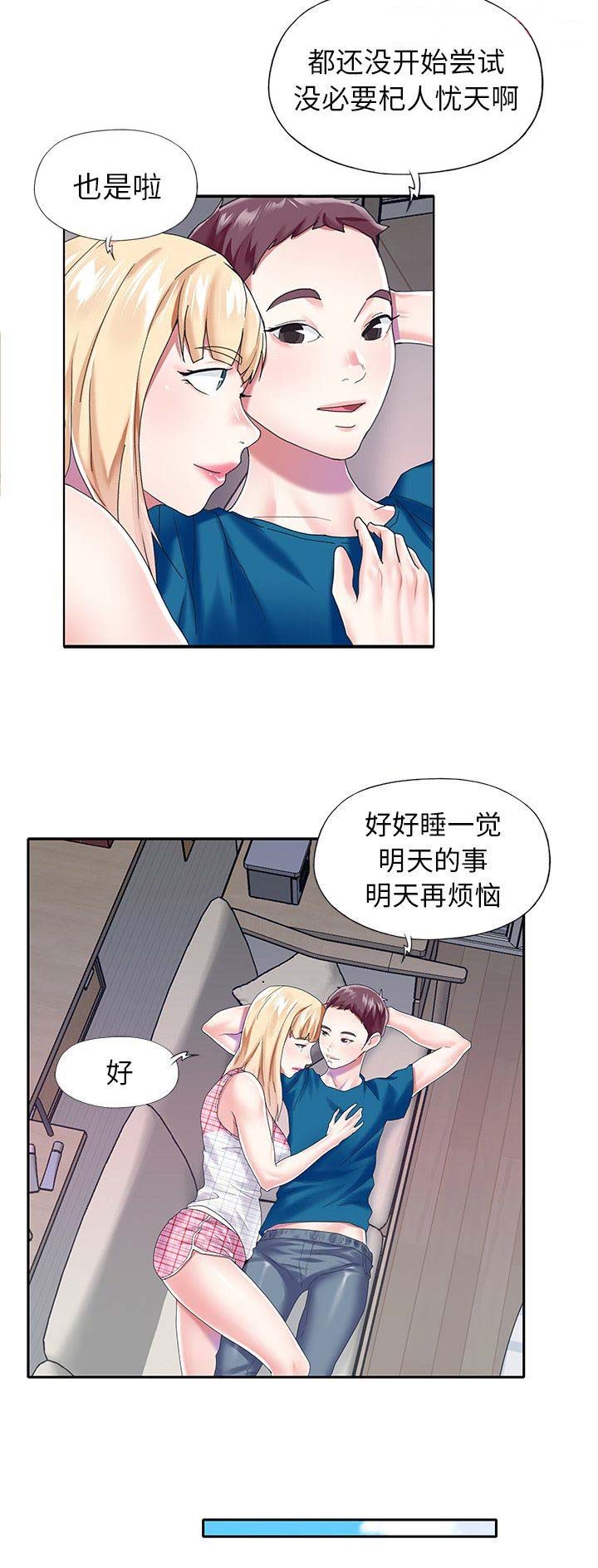 第57话3