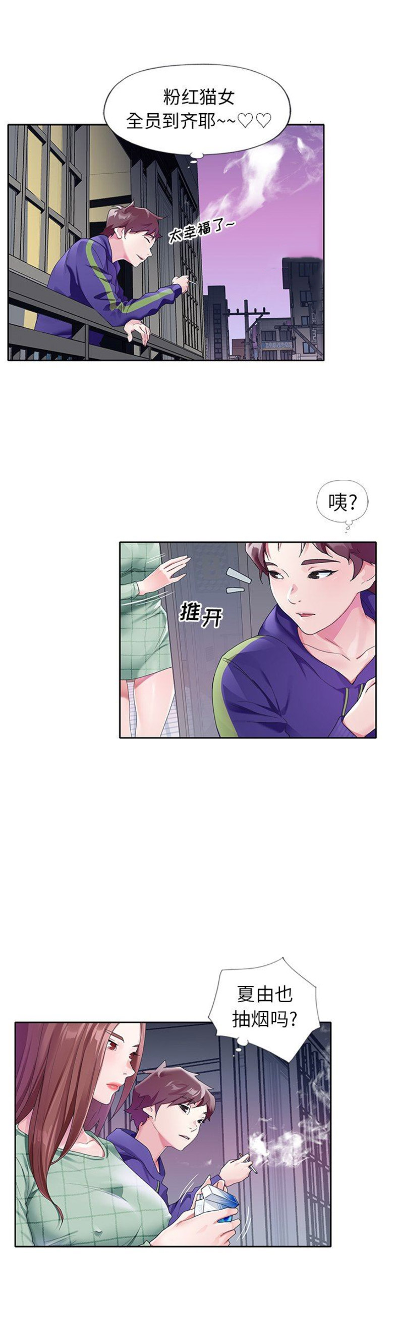 第23话1