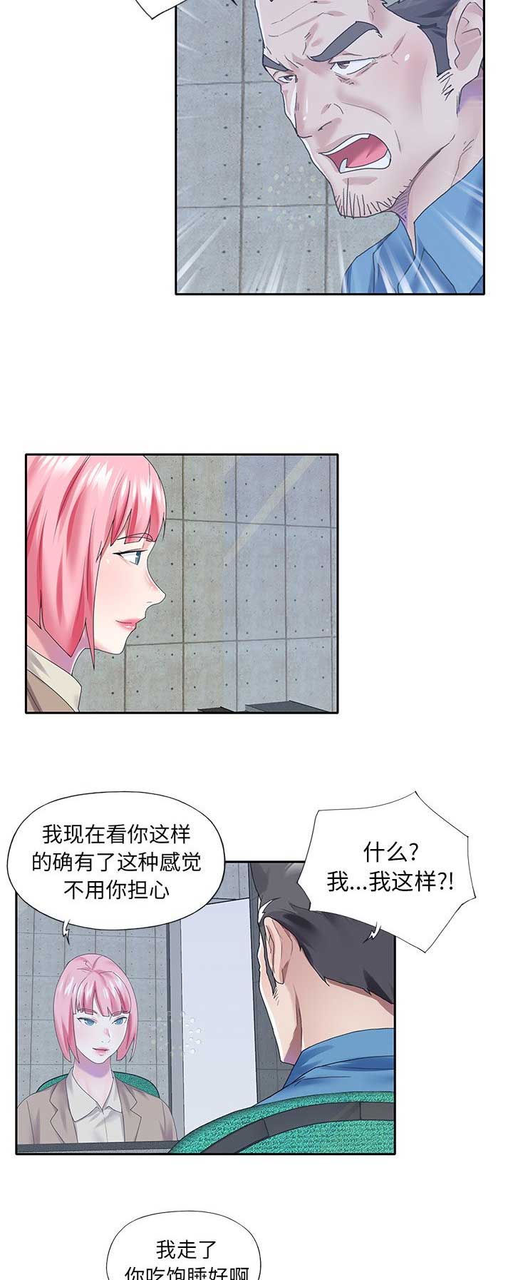 第66话3