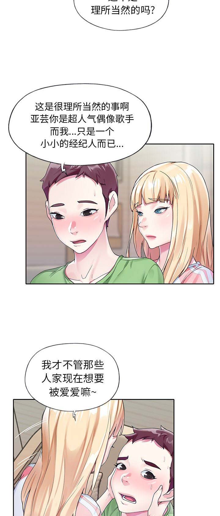 第38话3