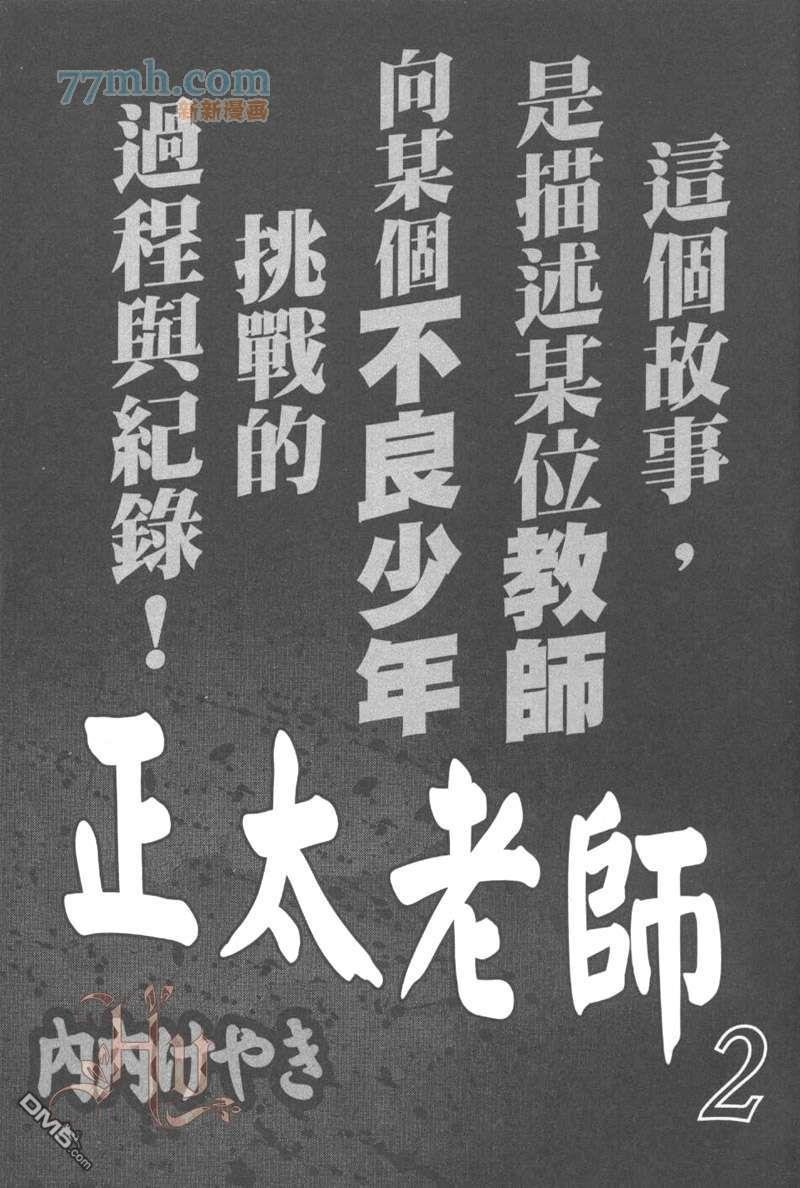 第2卷3