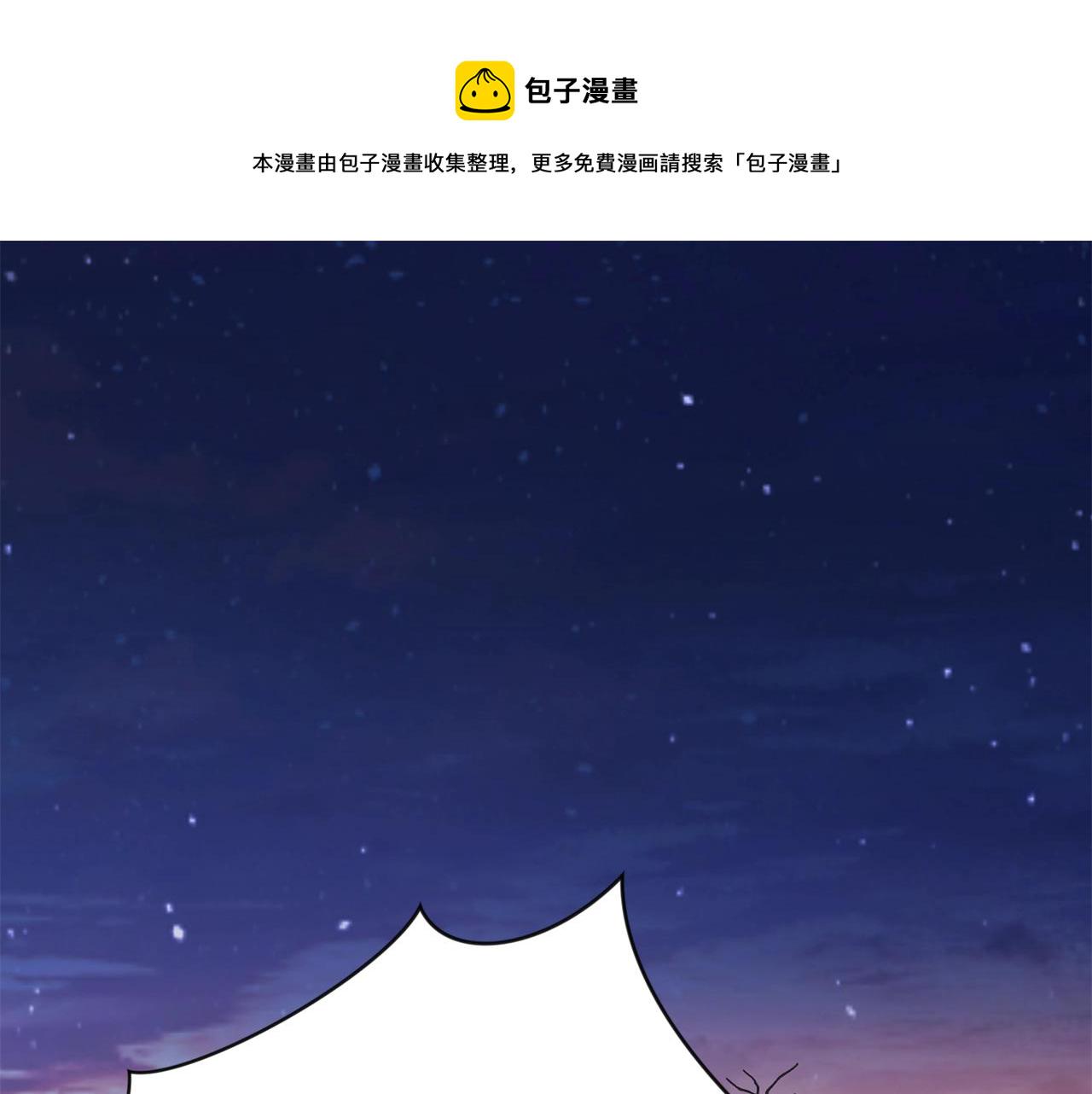 只想找爸爸11漫画,第7话 我们是一家人5图