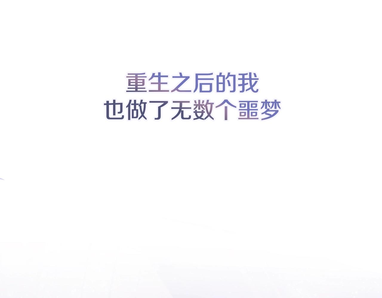 只想找爸爸音乐漫画,第18话 一起吃早饭吧5图