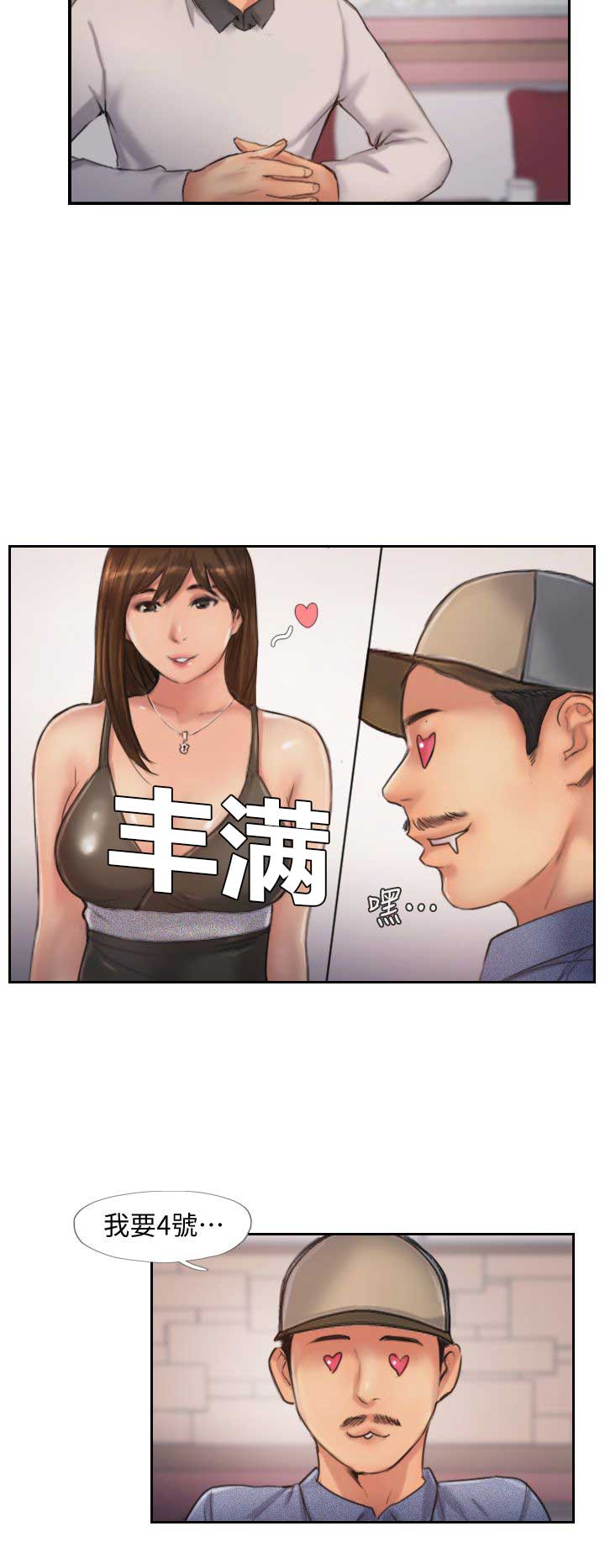 第17话1