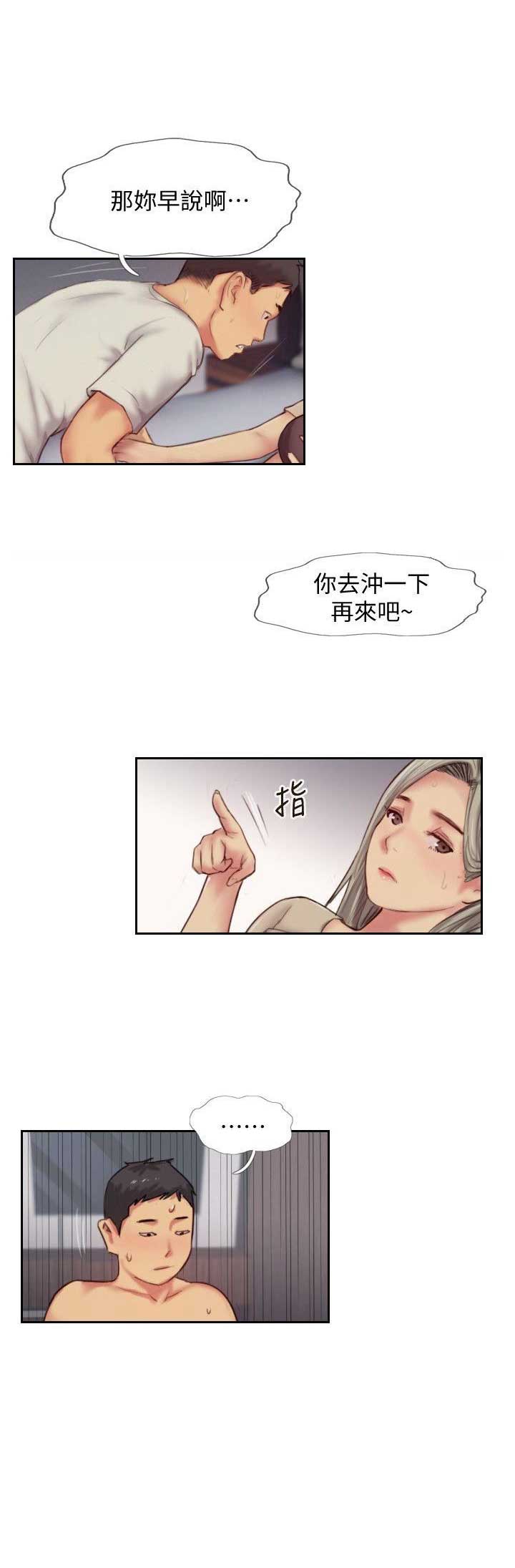 第21话3