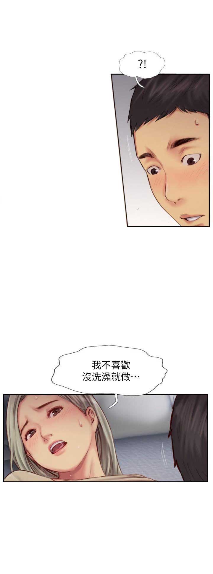 第21话2