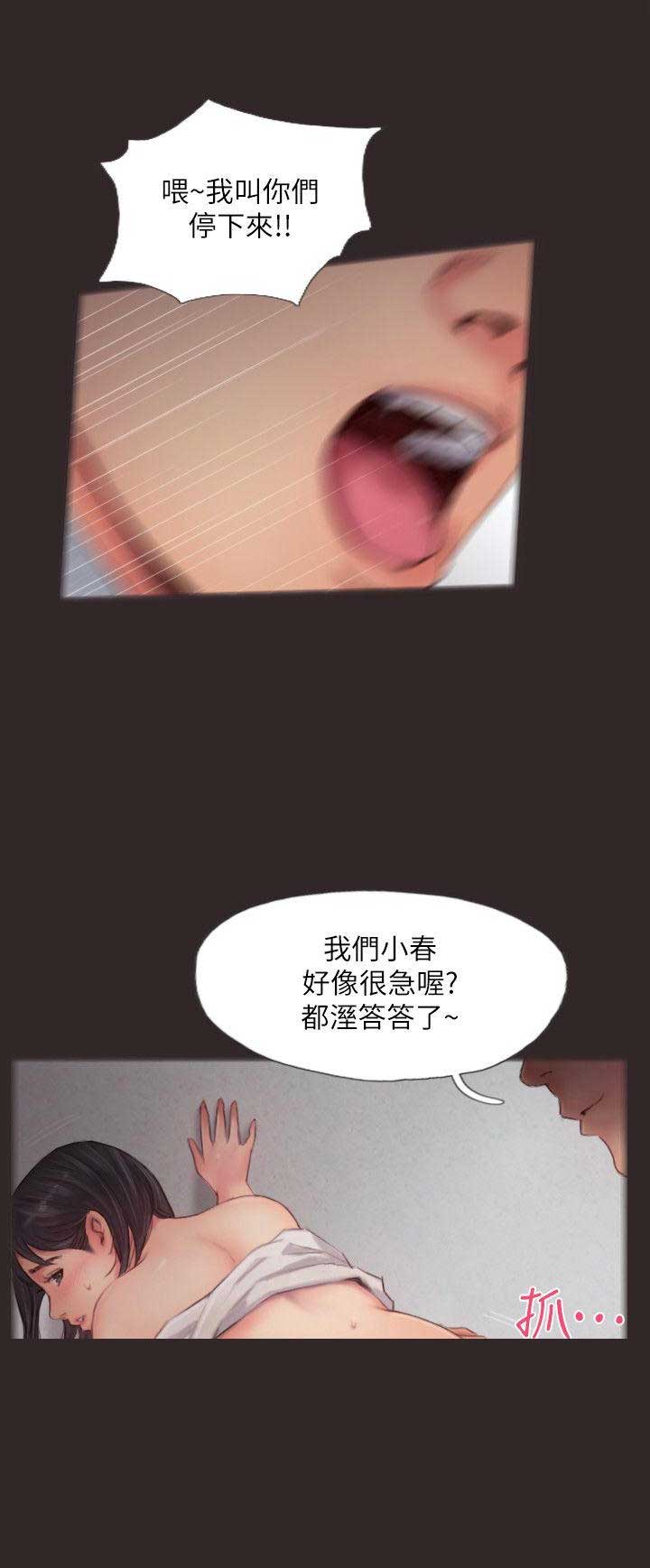 第26话3