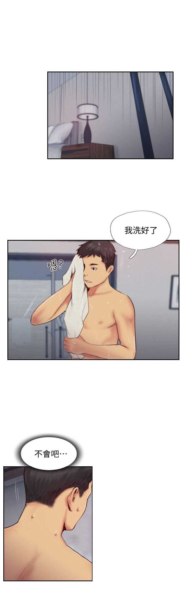 第21话4