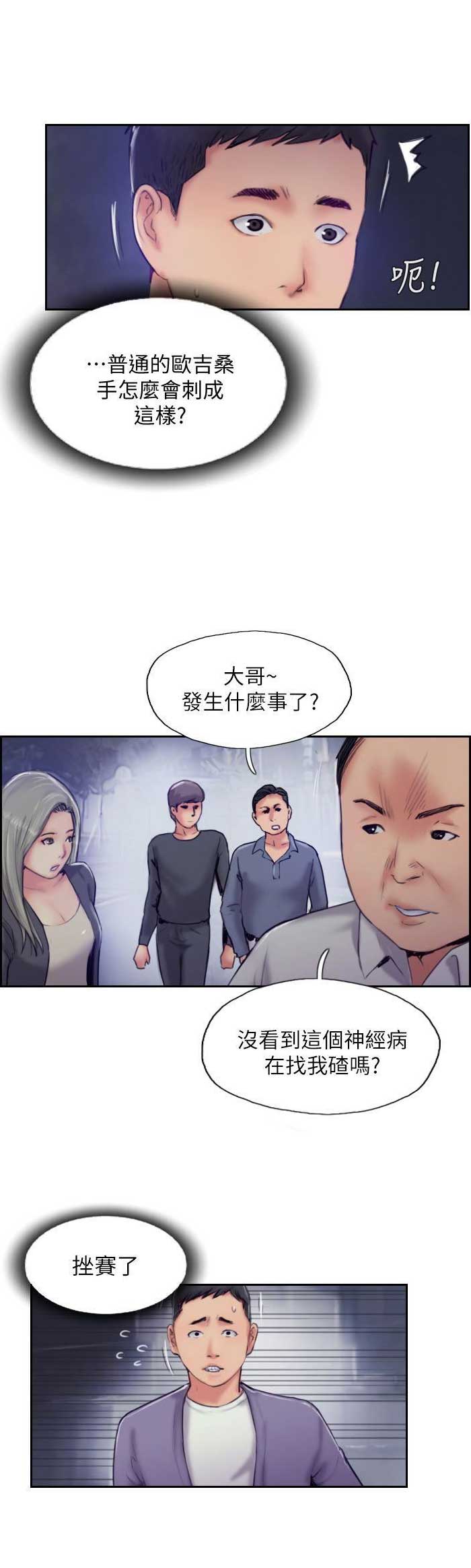 第19话1