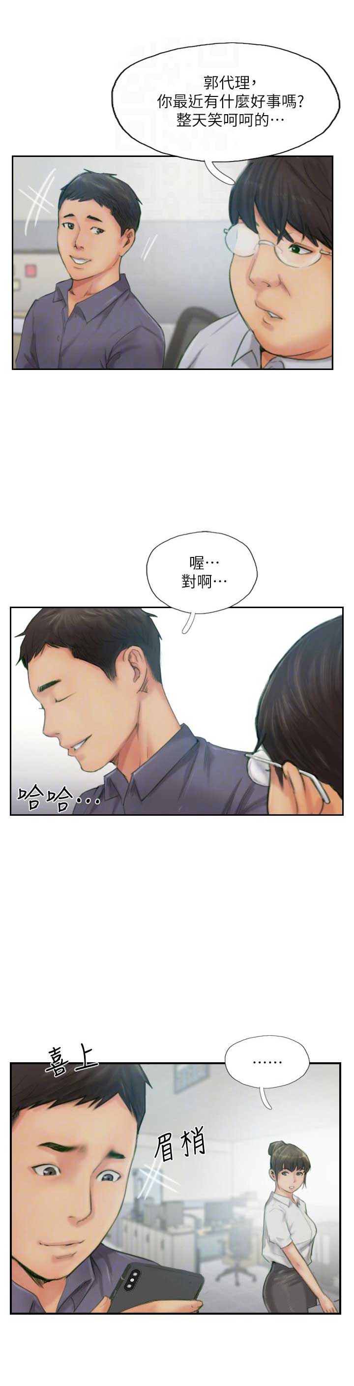 第28话3