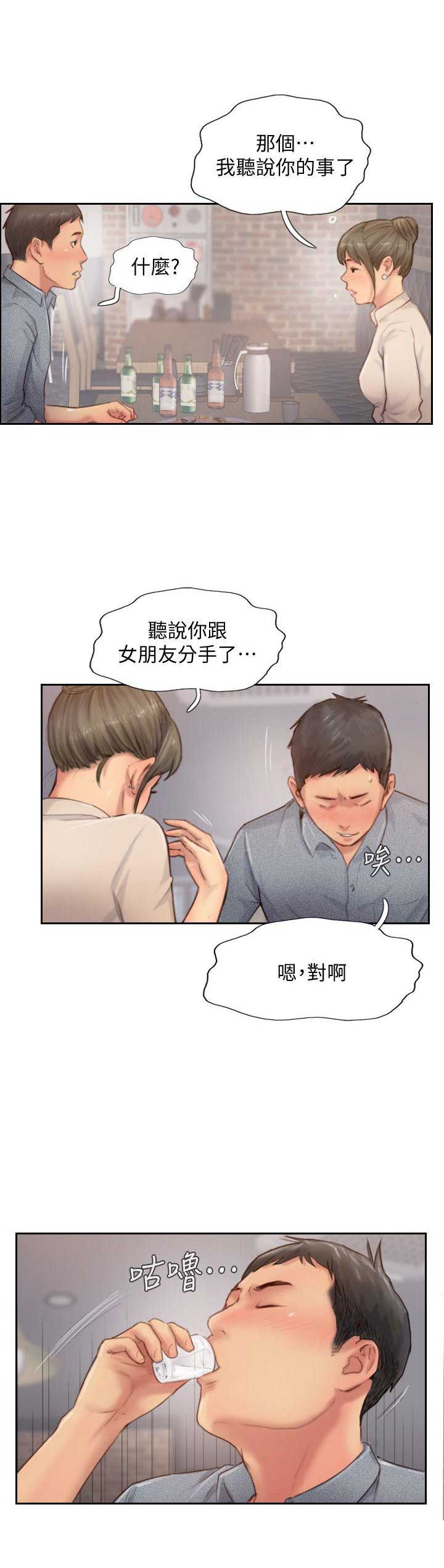 第24话2