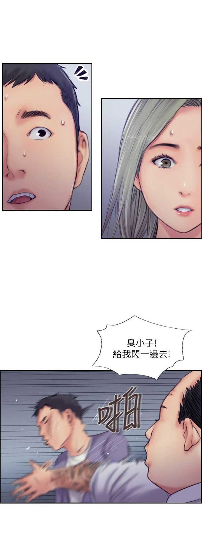 第19话3