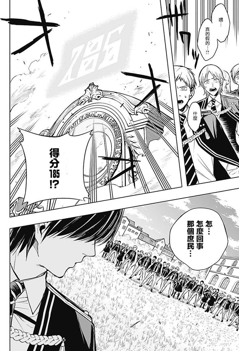 第19话0
