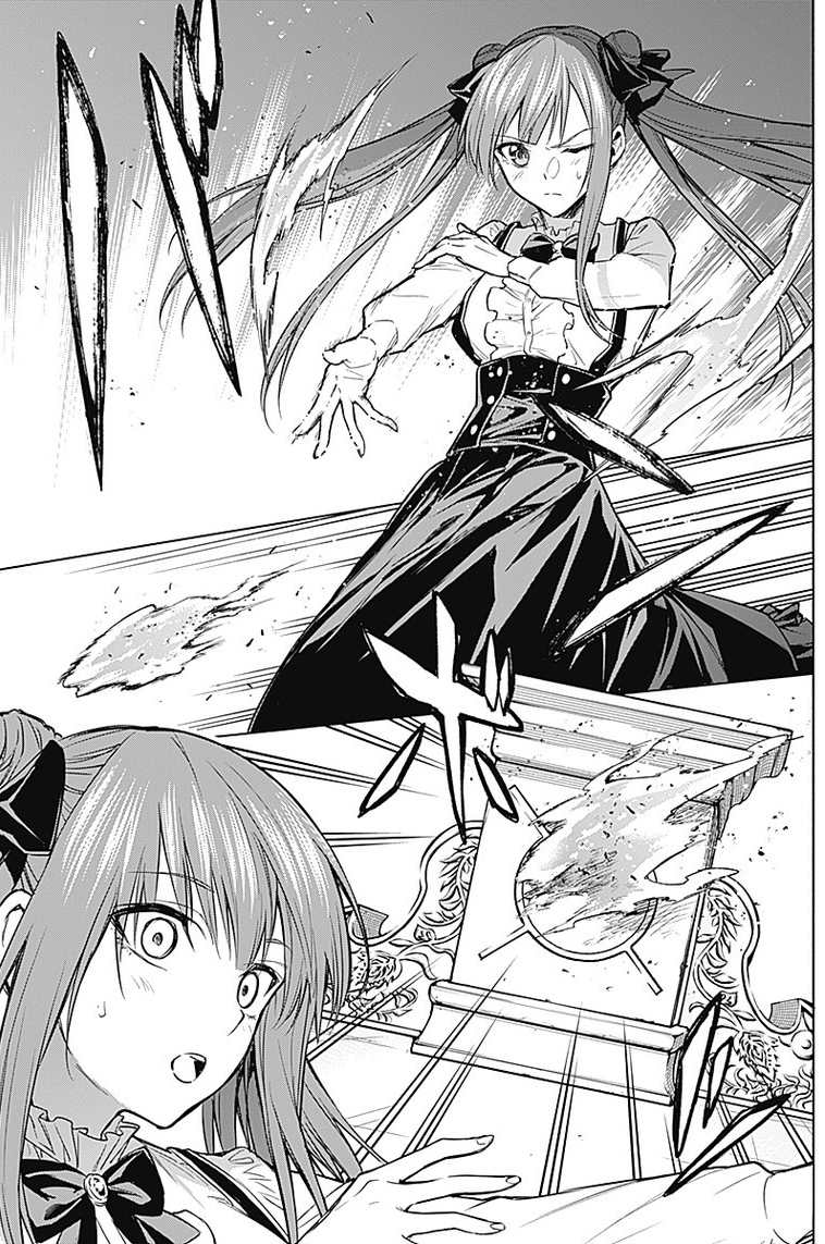王立魔法学园的劣等生漫画,第18话3图