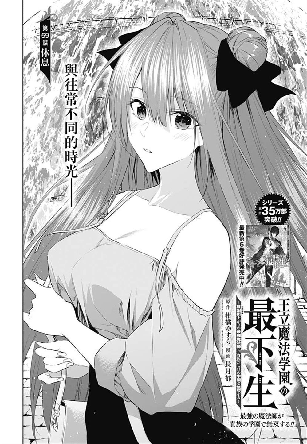 第59话1