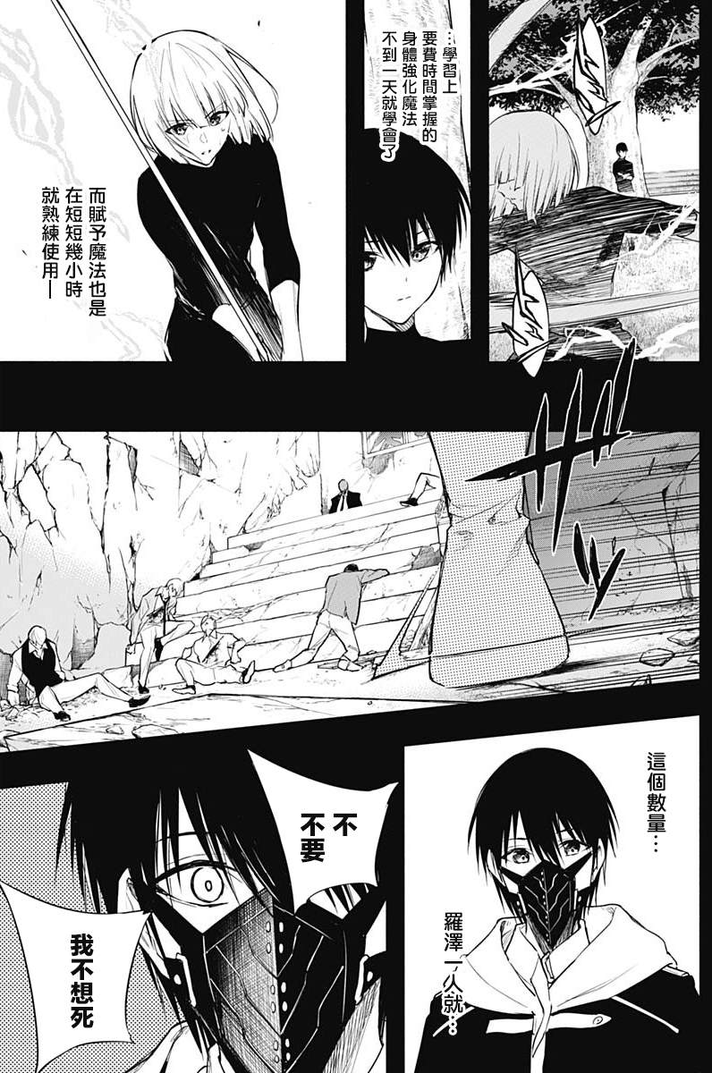 第70话4