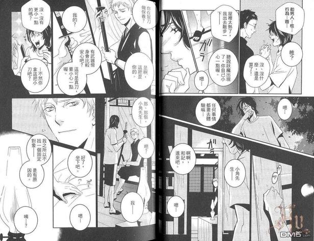 第2卷2