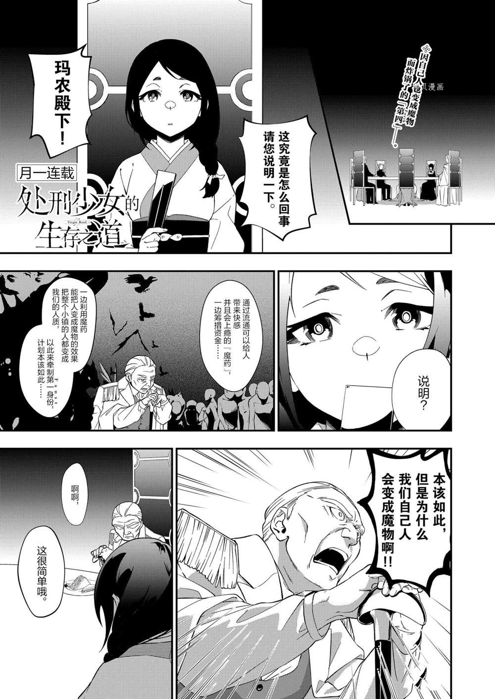 第21话0
