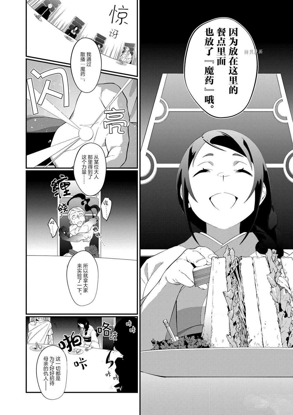 第21话1