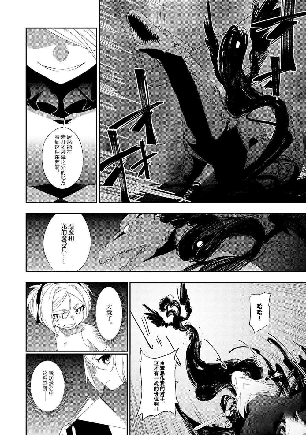 第13话1