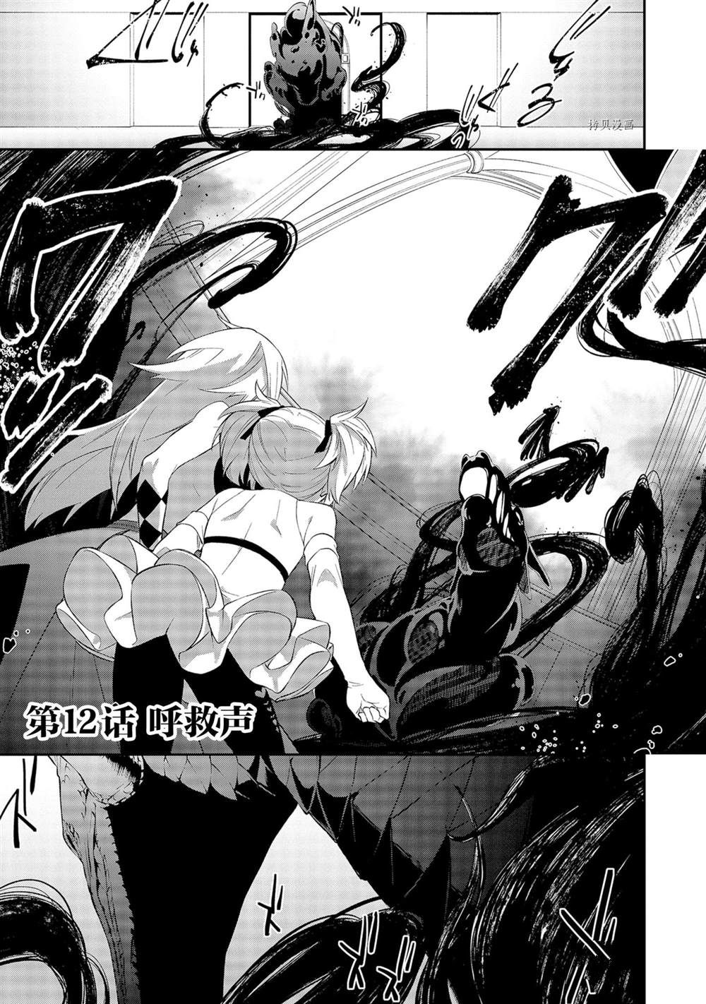 第13话0
