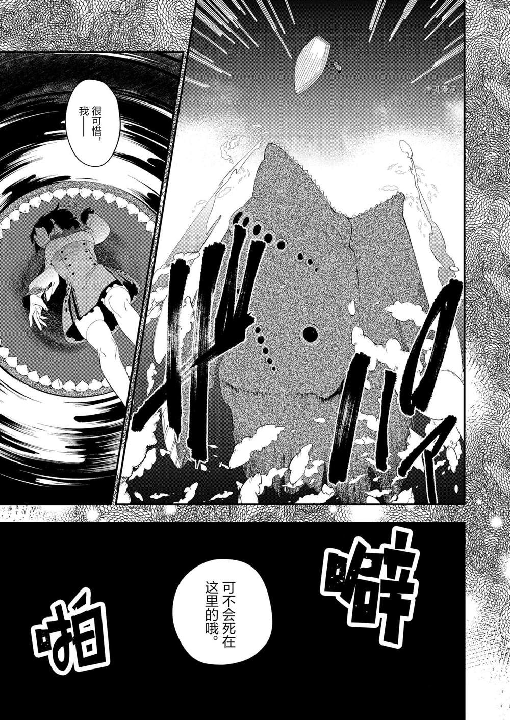 第20话2