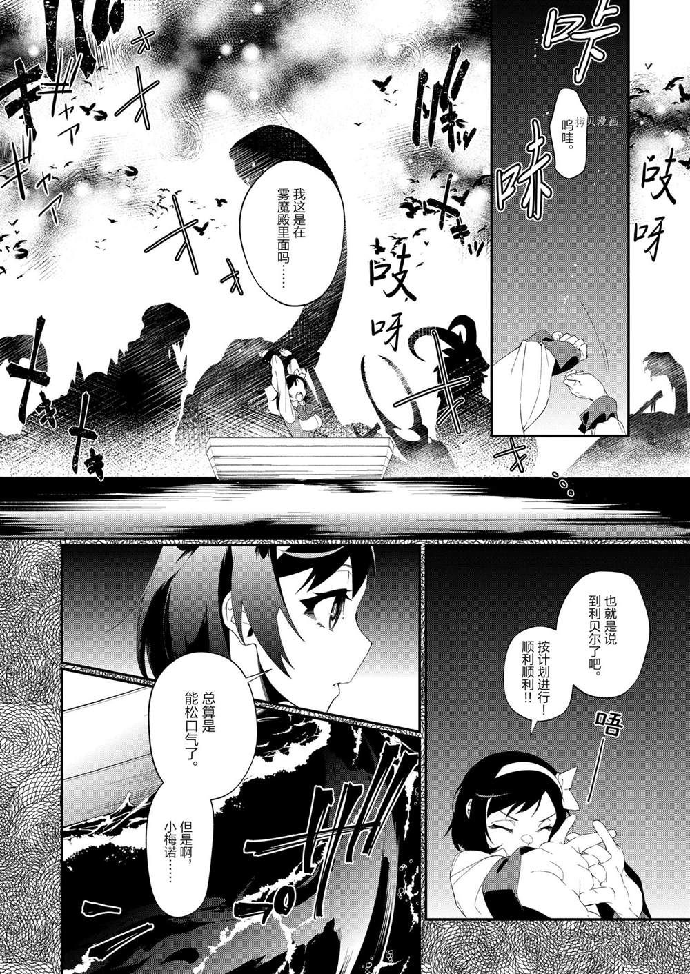 第20话1