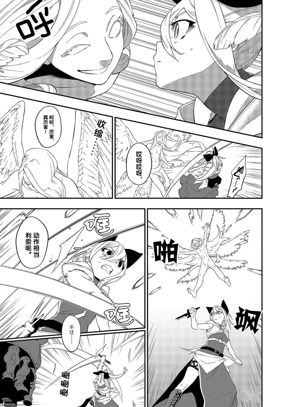 第14话2