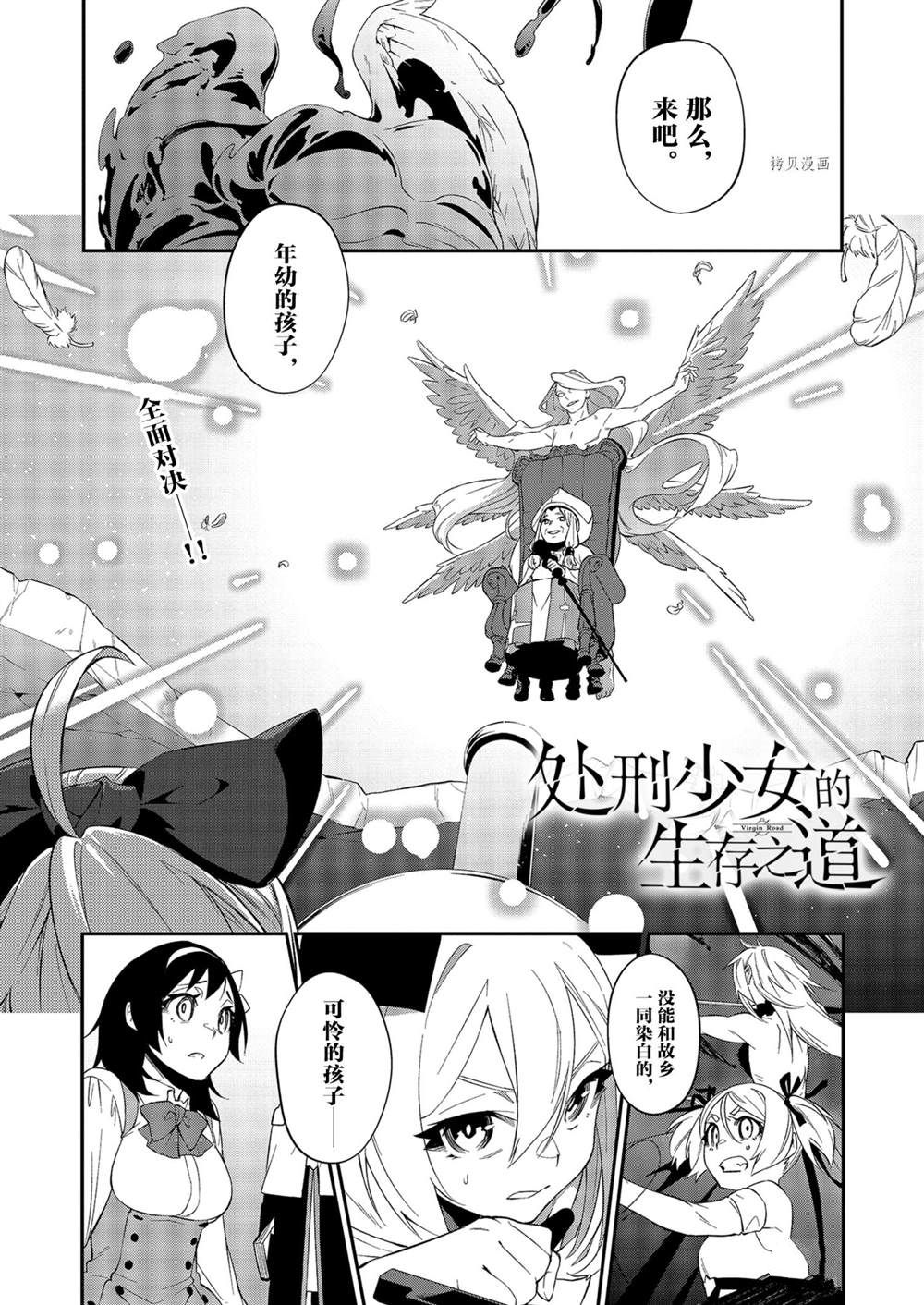 第14话0