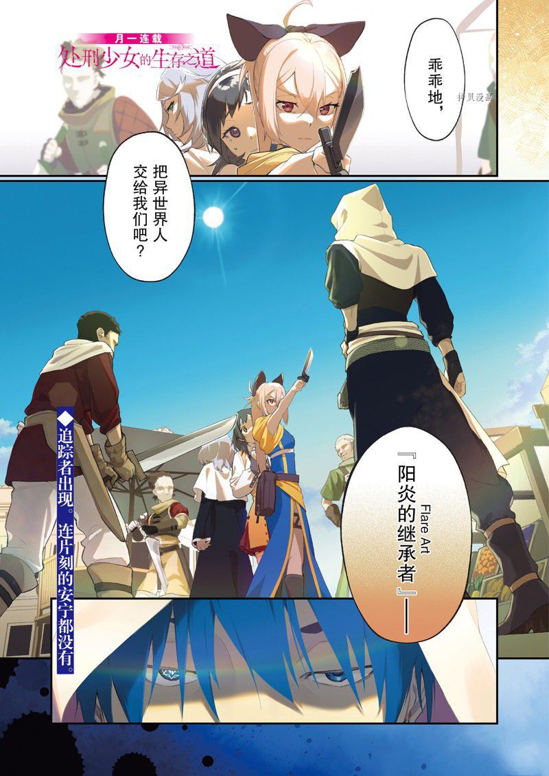 第35话 试看版0